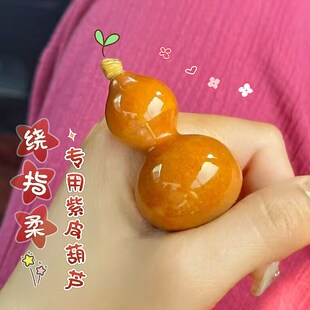 绕指柔天然葫芦文玩手捻精品收藏真迷你胖墩龙头手把盘玩件挂