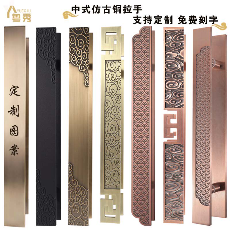 大门拉手铜色对木门把手酒店包厢大拉把