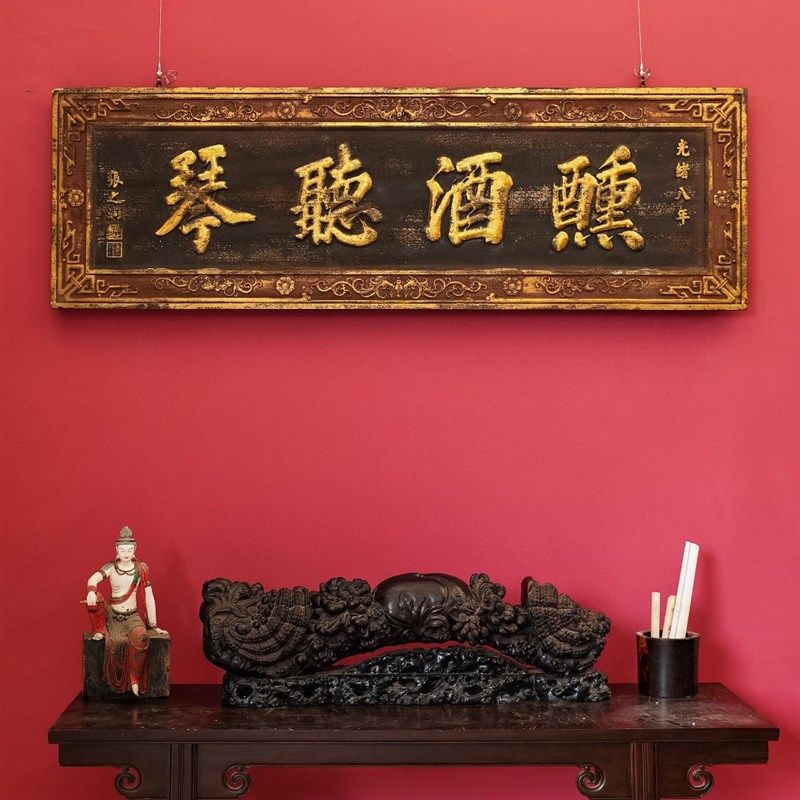 实木牌匾定制木雕木质弧形对联刻字匾额业店铺仿古招牌门头,商业/办公家具,商用门牌/牌匾,淘宝优惠券,粉丝福利购,淘宝优惠卷