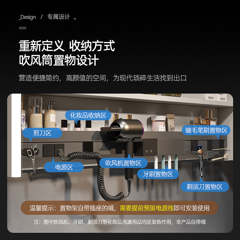 浴室柜一体盆带吹风架镜柜洗漱台洗手洗脸盆