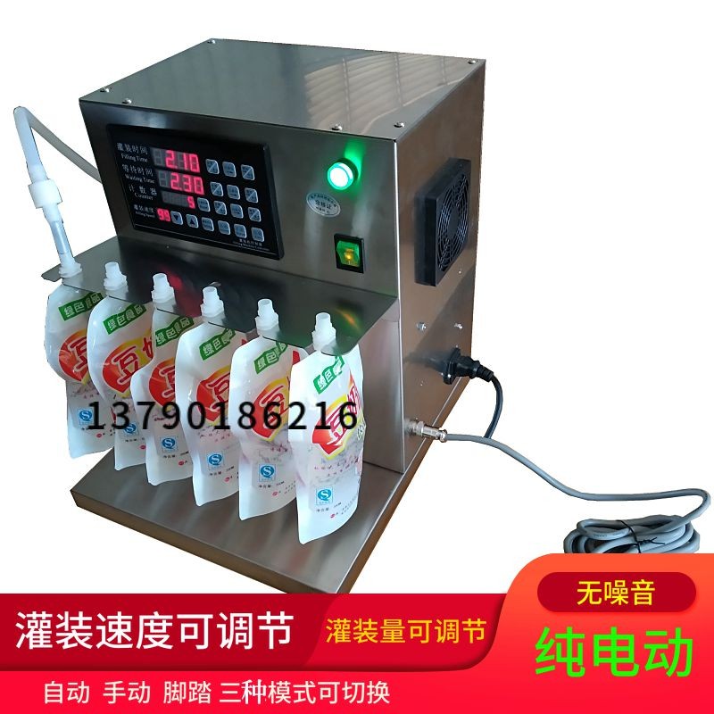 螺蛳粉汤豆浆鲜牛奶自立吸嘴袋电动液体小型灌装机自动定量分装机