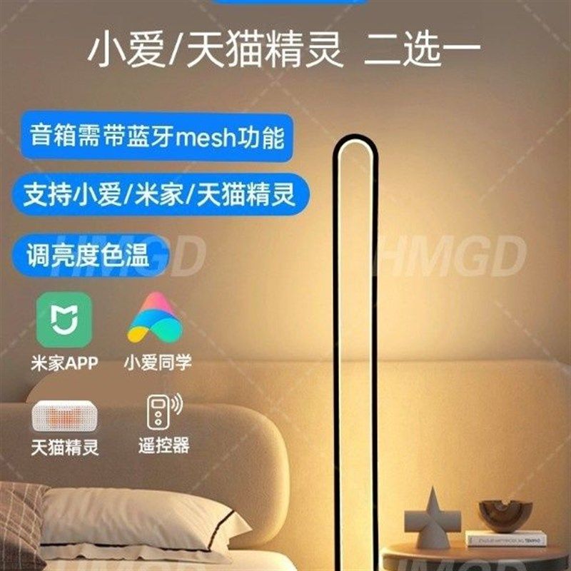 LD落地灯氛围灯台灯卧室床头墙角灯遥控语音智能护眼喂奶夜用灯,家装灯饰光源,置物功能落地灯,淘宝优惠券,粉丝福利购,淘宝优惠卷