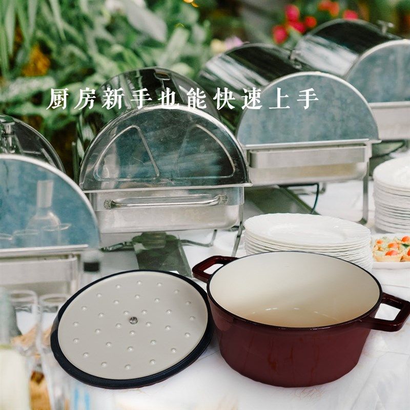 樱桃红多功能微压烹饪炖锅粘锅聚热保温海鲜锅熬粥炖煮珐琅锅