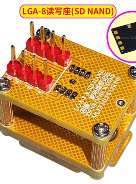 LG读写座 烧录测试座 DNND 7 X 内侧引脚 翻盖IC座