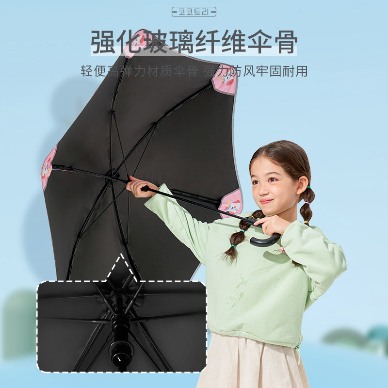 KK树儿童雨伞男童女孩小学生晴雨两用伞女童幼儿园宝宝长柄伞圆角