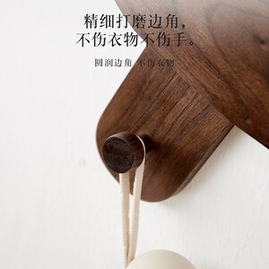 木町儿童房爱实木免打挂衣钩进门玄关打固定墙上衣帽钩