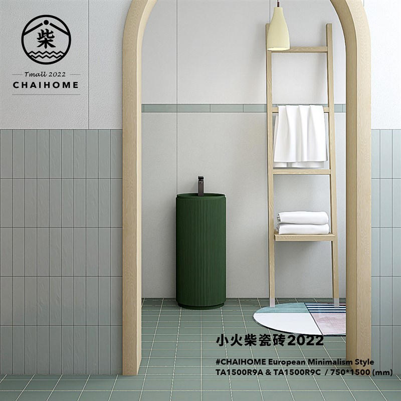 小火柴极简柔光微水泥瓷砖灰色客厅地砖浴室墙砖厕所防滑大砖10