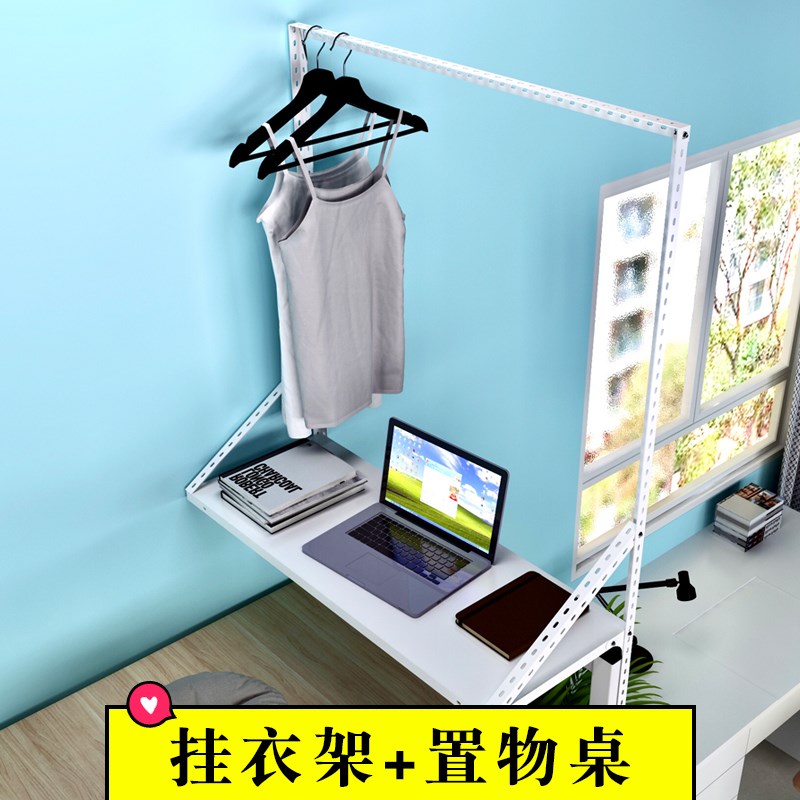 大学宿舍寝室上下铺收纳架悬空电脑桌简约床头桌置物挂衣架晾衣杆