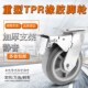 重型橡胶静音脚轮寸寸寸寸手推车脚轮防水防锈耐腐蚀耐磨