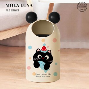 MOL.Old.垃圾桶创意耳朵爱家用大容量敞口圆形垃圾桶 年迈