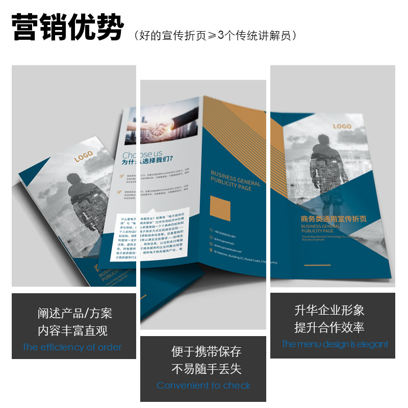 宣传单dm单页三折页小批量广告打印制作免费设计双面彩色定制订做