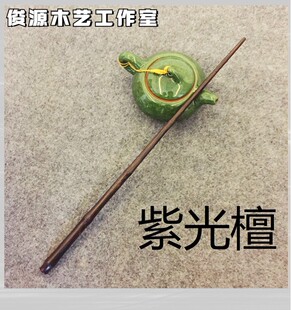 红木檀木教鞭指示棒阅读指字棒指读笔指挥棒指谱棒教学魔法杖