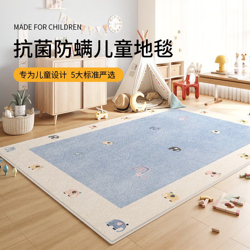 地毯儿童房客厅宝宝爬行垫阅读区房间爱卧室床边地垫
