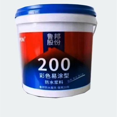 鲁邦防水彩色通用型易涂型防漏防水涂料厨卫鱼池室内外防水补漏