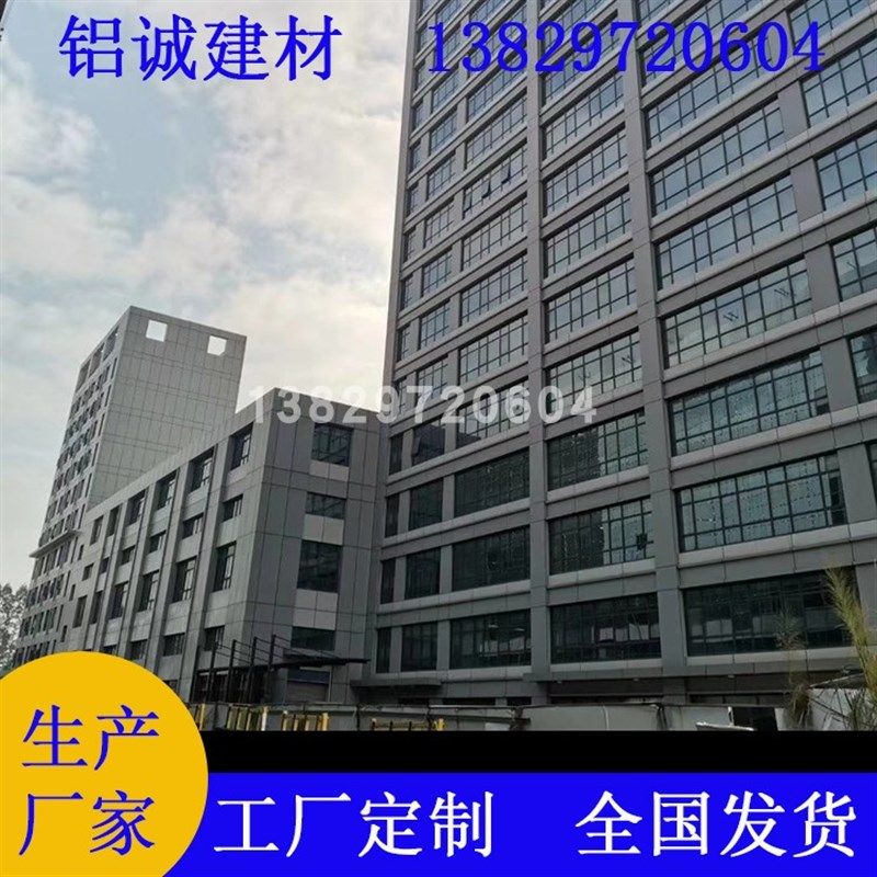 定制外墙冲孔铝单板银色天幕墙装饰异形铝单板店门头装饰铝板,金属材料及制品,铝板/铝扣板/铝吊顶/铝方通,淘宝优惠券,粉丝福利购,淘宝优惠卷