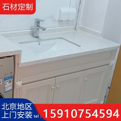 北京天然大理石造石石英石洗手台面台石过门石门槛石岩板