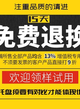 杰一网格川字塑料托盘叉车板垫仓库地垫防潮垫板仓储货架工业托盘