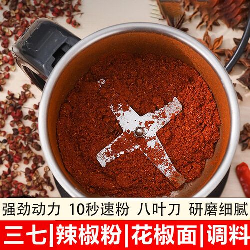 磨粉小型粉碎五谷杂粮打粉钓鱼打碎研磨破碎