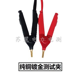 通用尔文四端测试线香蕉低电阻电桥测试夹