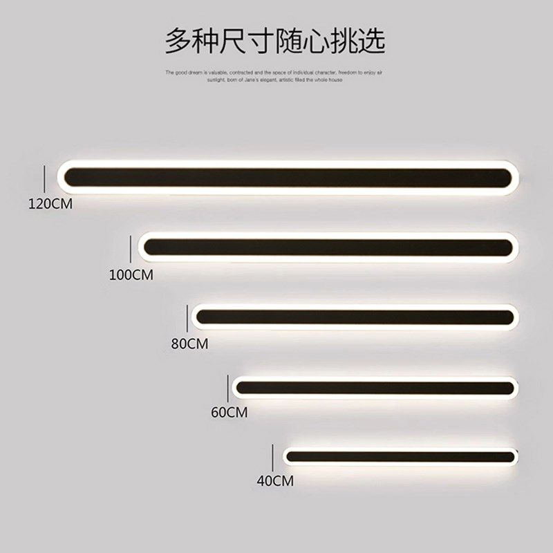 极简现代电视背景墙超亮一字长条楼梯壁灯墙灯自动感应过道壁灯