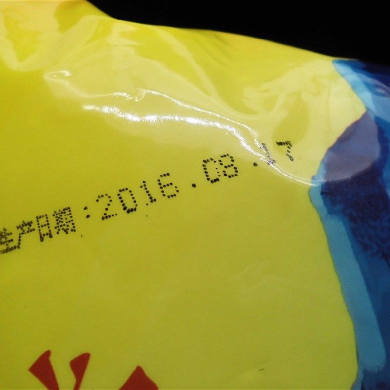 速干印油 擦掉印油 塑料印油 金属印油 快干油墨 手动打码机