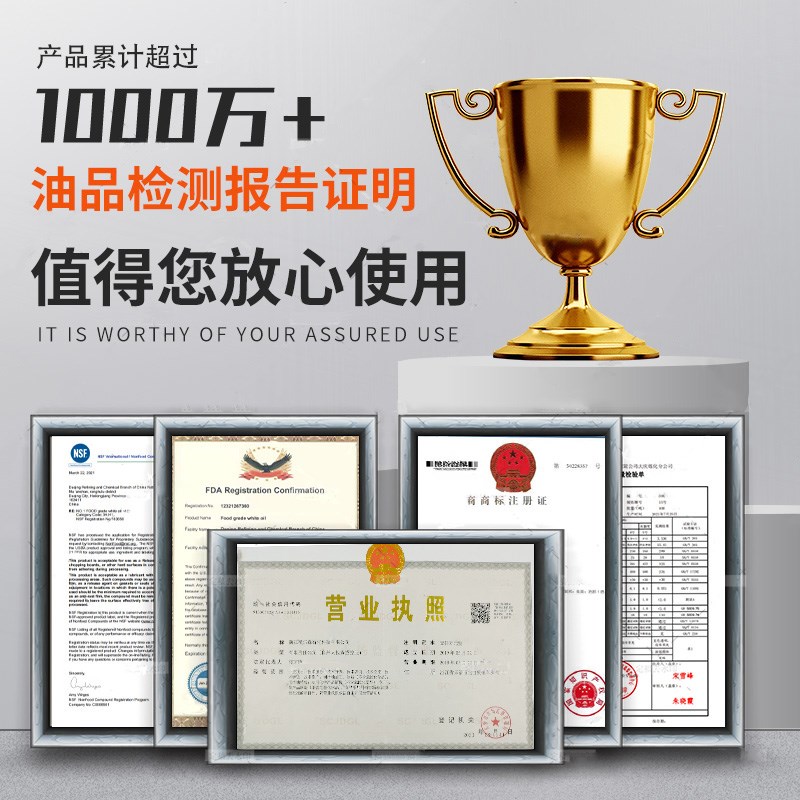 食品级白油10号15号白矿油脱模油矿物油液体石蜡润滑保养保鲜增亮