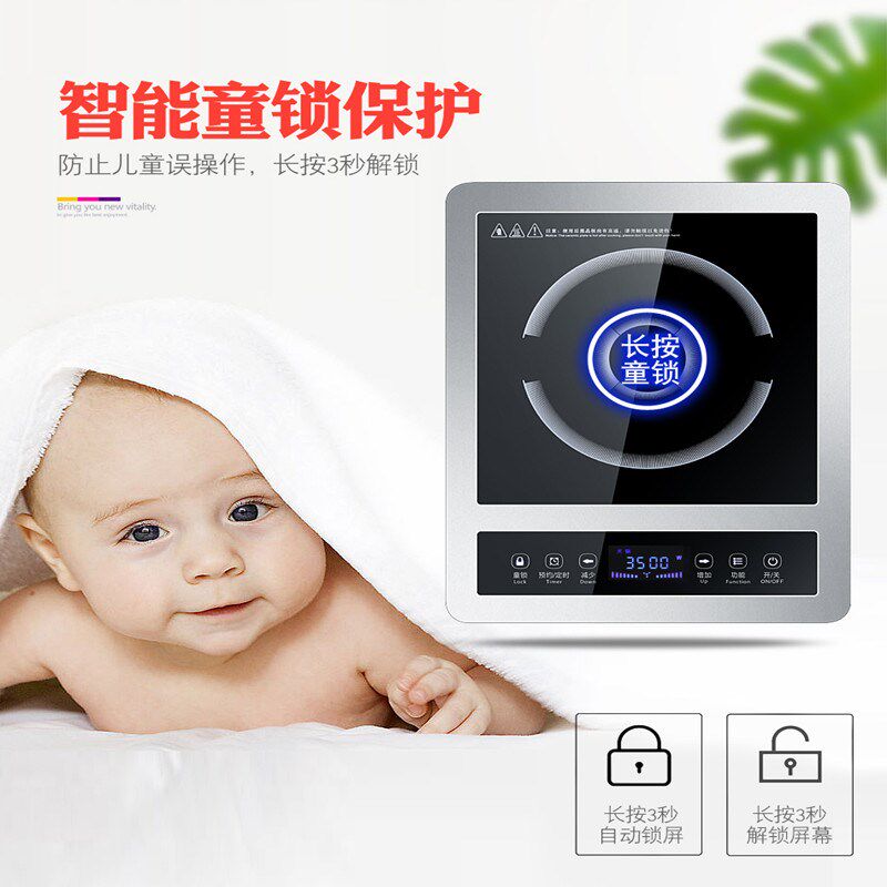 嵌入式电陶炉W大功率家用电磁炉商用爆炒火锅台式光波炉单灶