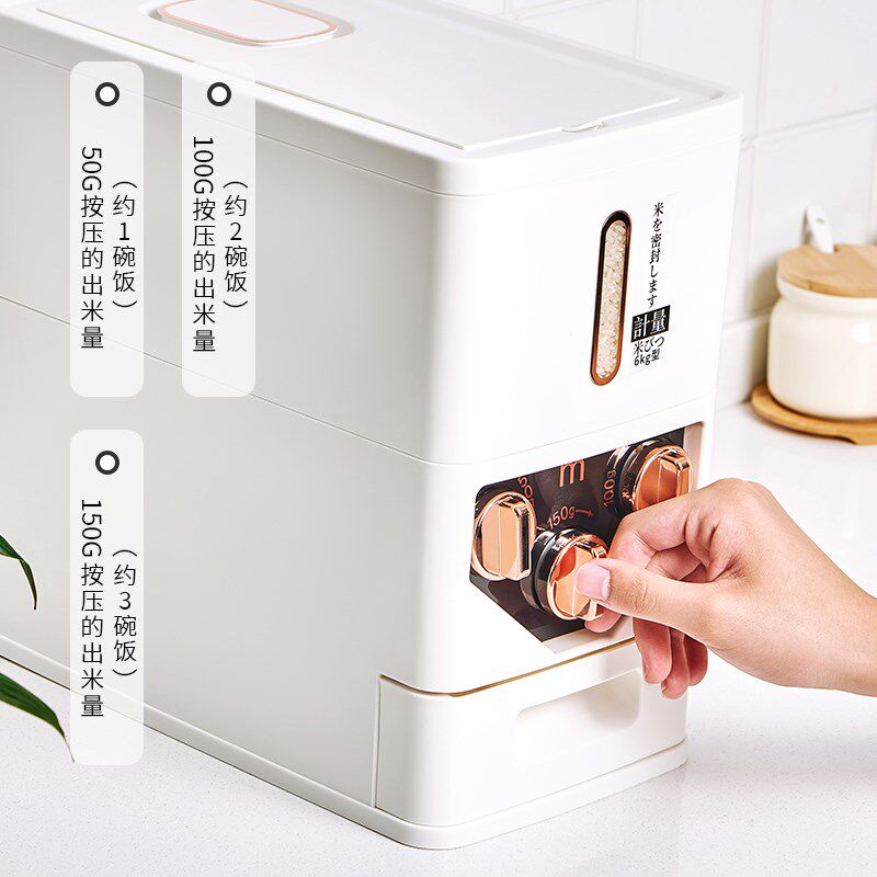 米桶家用防虫防潮密封食品级装米箱面粉桶储存定量新款大米缸,厨房/烹饪用具,米桶/米缸,淘宝优惠券,粉丝福利购,淘宝优惠卷