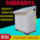 仿威图柜 仿威图控制柜配电箱 斜面操作台琴式 操作台