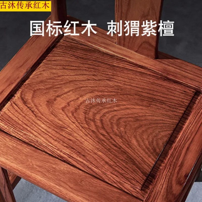 红木家具刺猬紫檀小官帽椅花梨木中式实靠背椅餐椅儿童椅茶几椅子