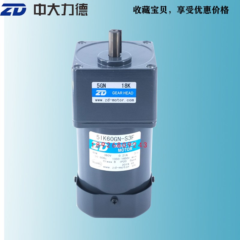 5IK0GN-UF-N0K齿轮减速电机110V 0W 三相 V变频马达