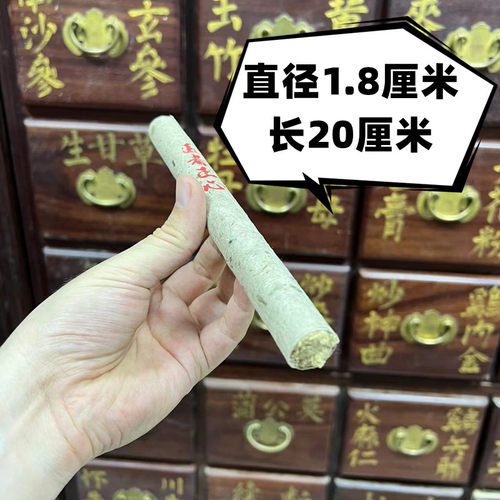 艾条根 一年艾:(斤艾出斤绒)医者正心