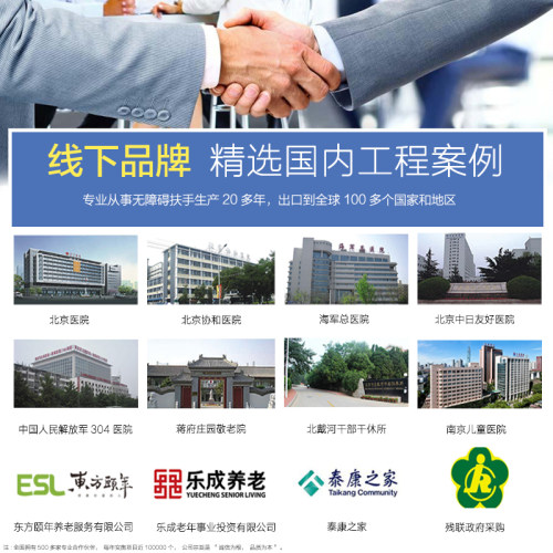 浴室凳座椅壁椅墙凳残疾厕所老防滑洗澡坐