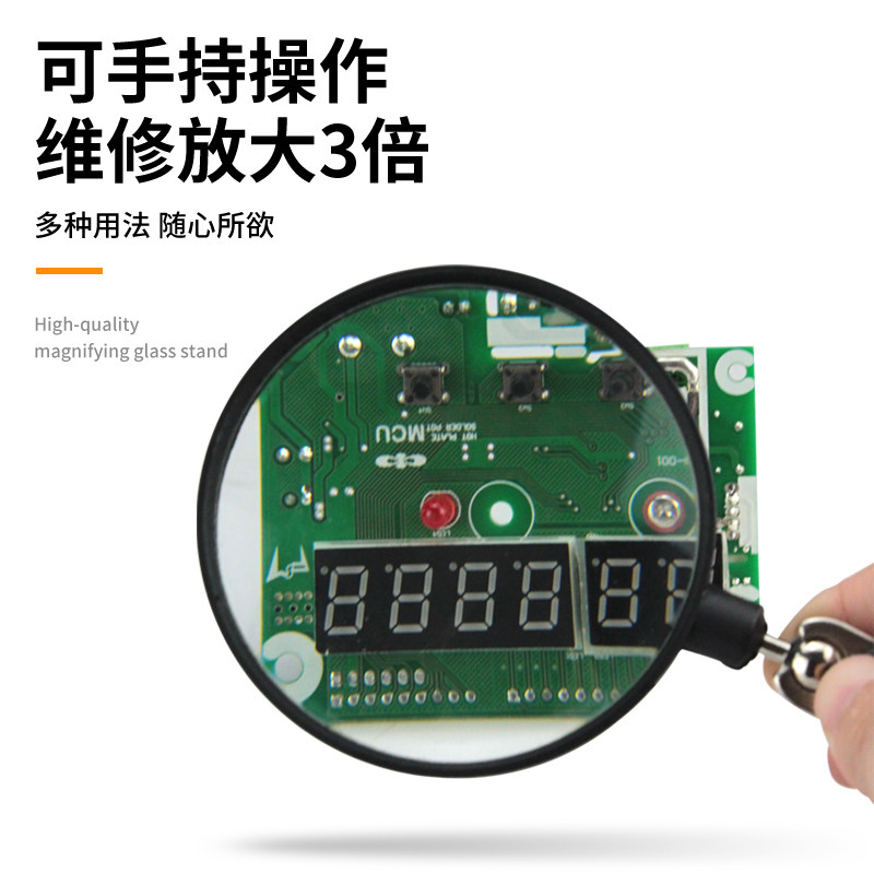 实益台式放大镜架电烙铁架板电子焊接支架夹持工作台