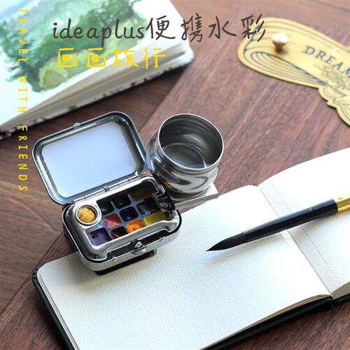 迷你旅行水彩颜料分盒写生绘画画工具全荷尔拜因水彩颜料色色颜料