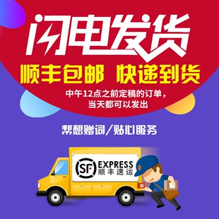 饰装 潢送设计师旗帜旌旗订制做感谢服务立体敬 修公司装 锦旗感谢装