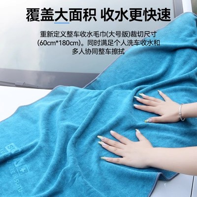 高级洗车擦车毛巾车载专用吸水毛巾加厚超强吸水不掉毛不留痕迹