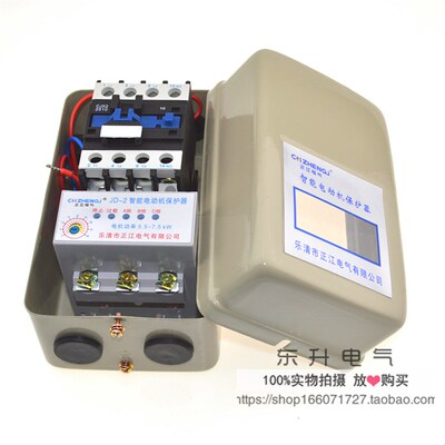 磁力启动器Q电保护关电压电流电磁关.W