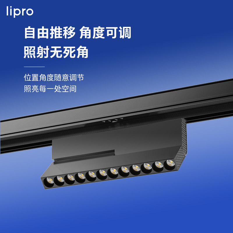 Lio  无边框嵌入式明装磁吸轨道灯无灯LD线条别墅客厅灯,家装灯饰光源,轨道磁吸灯,淘宝优惠券,粉丝福利购,淘宝优惠卷