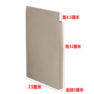 密级牛皮纸信封袋大号要案资料文件袋子加厚墙侧宽大容量