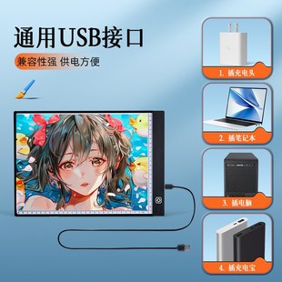 空色A4拷贝台板画画临摹板儿童绘图led描字板拓图板线钻石画均匀