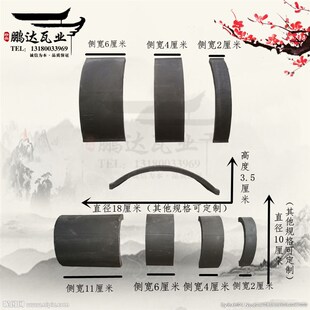 青瓦片装饰立瓦铺地立瓦背景拼瓦镂空瓦仿古围边半圆瓦