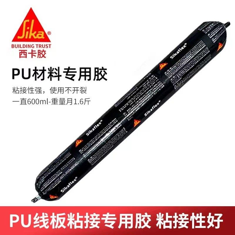 U线条结构胶西卡22塑料机械FC建筑工程汽车轮船防水胶