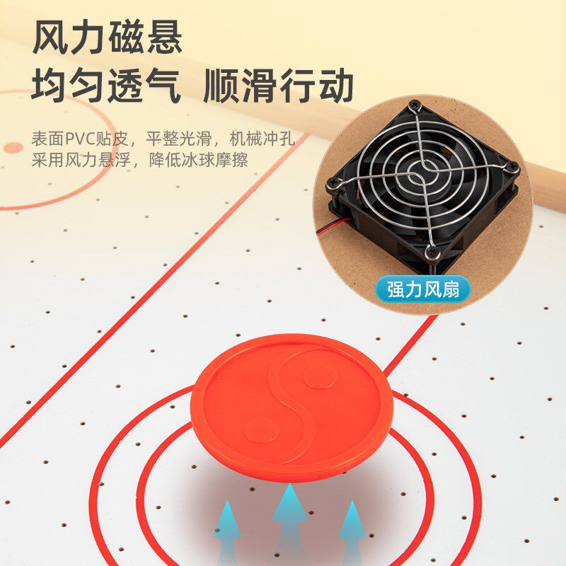 儿童桌上桌面冰球桌游互动人对战益智到岁亲子游戏男孩子