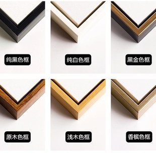 圆形铝合金外框照片微喷 饰画 框挂画 现代油画框装