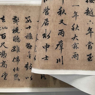 赵孟頫行书明肃楼记高原大复制毛笔书法练字帖长卷艺术微喷