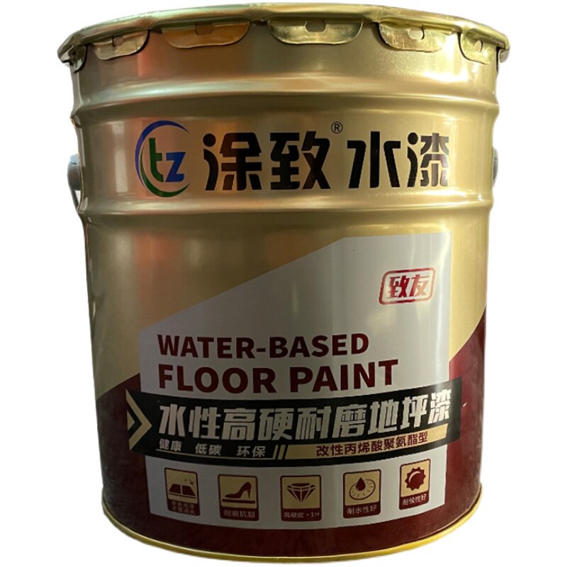 涂致水性环氧树脂地坪漆防尘水泥地面水磨石耐磨环保漆