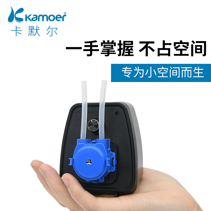 kamoer蠕动泵实验室自吸迷你抽水泵小型全自动小泵卡默尔微型水泵