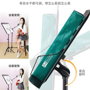 索普菲克乐谱架家用升降乐团专用读谱台吉他古筝演出曲谱架