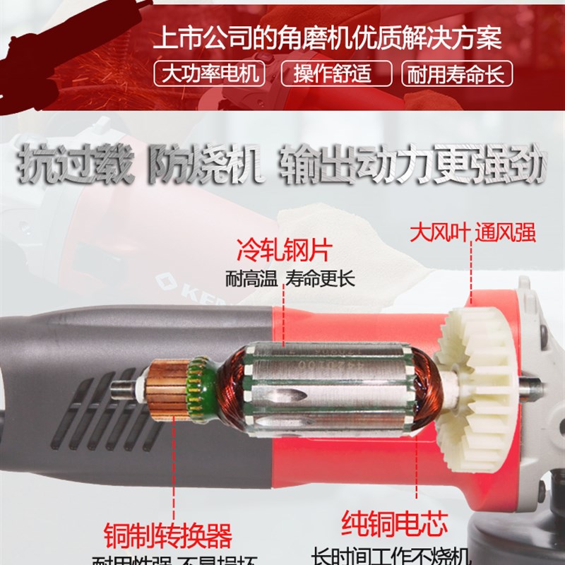 锐奇角磨机9710大功率切割机磨光机多功能家用工业手磨打磨抛光机